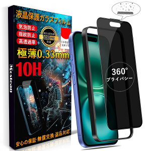 Mostean Ή iPhone16 Plus KXtBy360°`h~z Phone16 Plus tB ̂h~ybœ\t/KChgt/wh~zdx10H ACtH16 Plus یtB-6.7C`