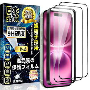 iPhone16 KXtB iPhone 16 Sʕی tByKChgtzɎqfސ dx9H CAh~ wh~  ACtH 16 KX tی tB 6.1C`E2