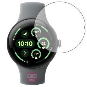 PDA�H�[ Google Pixel Watch 3[45mm���f���p] �Ή� Flexible Shield �ی� �t�B���� �ȖʑΉ� ���{��