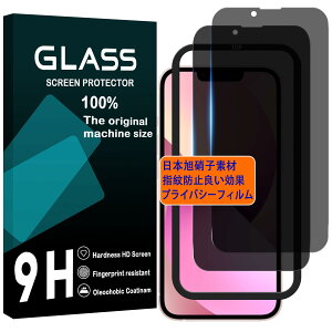 Ή iPhone 13 / 14 tC `h~ KChgt y2Zbg-AGCɎq -  i ziPhone13 Pro KXtC ̂h~ iPhone 14 t یtB ̂ ACz13 vCoV[t