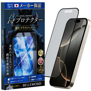 veN^[ iPhone 16 Pro p 炳 A`OA KXtB Ɏqf  Sʕی | ˖h~ ACtH16 v p یtB xh B1372