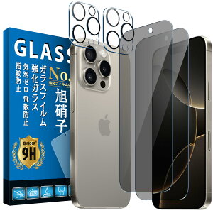 Eguoer Ή iPhone 16 Pro `h~ ACtH16v tB y2+2 {Ɏq z Ή ACtH16v KXtB 2 + JtB 2 iPhone 16Pro یtB KX