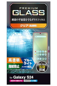 GR Galaxy S24 SC-51E KXtB u[CgJbg  OA wF wh~ dx10H Ȃ߂炩 Uh~݌v CA[ PM-G241FLGGBL