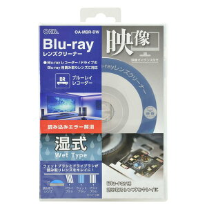 �I�[���d�@ �����Y�N���[�i�[ Blu-ray �u���[���C�����Y�N���[�i�[ ���� �f���K�C�_���X�t�� OA-MBR-DW 01-7248 OHM