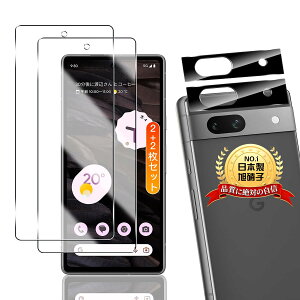 Google Pixel 7A p KXtB 2+ Pixel 7A p JtB 2y2+2Zbg {ɎqzsNZ7a p tB tیtB O[OsNZ7a p KX YیtB