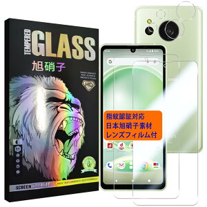 AQUOS Sense 8 tB wFؑΉy2+2 Zbg-AGCɎqz AQUOS Sense8 SH-54D SHG11 KXtC y2z+ YtB y2z ANIXZX8 tیtB 炳 