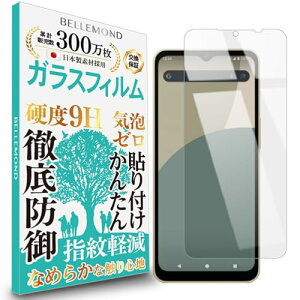 xh AQUOS wish4 p KXtB   dx9H wh~ CAh~ KX یtB SH-52E A402SH SH-M27 ANIX EBbVtH[ BELLEMOND GCL B1271