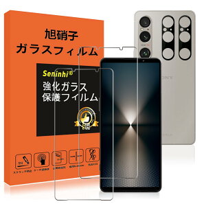 y2tی+2Yیz Xperia 1 vi SO-51E KXtB wFؑΉ wh~ w䃍bN Xperia1vi KX YیtB dx9H YɎqAGCf CA[ Uh~ 