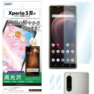 ASDEC Xperia5 III �t�B���� �J�����t�B���� ���� �N���A ���{�� �w��h�~ �h�� �C�A���� ASH-SO53B/�G�N�X�y���A5 �}�[�N3 SO-53B SOG05 A103SO �ی�t�B���� AFP ��ʕی�t�B����