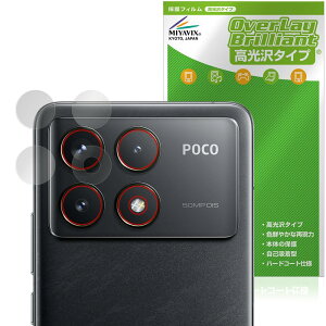 ~rbNX Xiaomi POCO F6 Pro JY Ή ی tB  hw hCA {