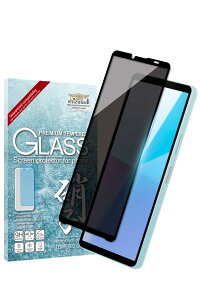 シズカウィル Xperia 10 vi 用 ガラスフィルム 強化ガラス 全面保護 保護フィルム フィルム 覗き見防止 SO-52E 用 SOG14 用 液晶保護フィルム 黒縁 1枚入り