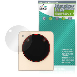 ~rbNX ZTE Libero Flip A304ZT TufBXvC Ή ی tB R RECX  {