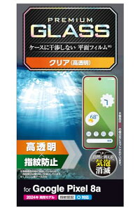 GR Google Pixel 8a KXtB wF Ή  OA wh~ Ȃ dx10H ɂ Ȃ߂炩 CA[ Uh~݌v \蒼\ ȋz PM-P241FLGG