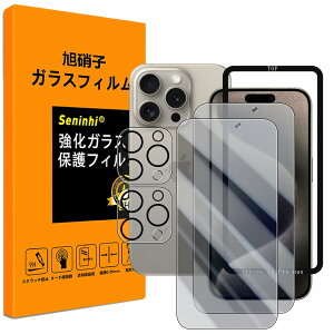 Ή iPhone 15 pro max KXtC ̂h~ y iPhone15promax tCi2j JtBi2j KChg zKX ACtH15 pro max یtB y ϋv