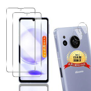 AQUOS Sense8 SHG11 SH-54D p KXtB 2+ AQUOS sense8 p JtB 2y2+2Zbg {ɎqzANIXZX8 p tB tیtB Sense8 p KX YیtB