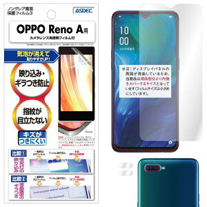 ASDEC OPPO Reno A tB OPPO Reno A 128GB tB JtB ˖h~ A`OA { hw CA fh~ NGB-OPRA/Ib| mA یtB mOAtB