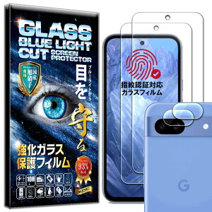 ywFؑΉzy2024NŐVfzyRISEz 2{2 tB Google Pixel 8a p KXtB u[CgJbg JtB YtB YیKX YJo[ 