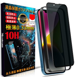 Mostean iPhone14 KXtB`h~ iPhone13 tB ̂h~ iPhone13 Pro KXtB`h~ybœ\t/KChgt/wh~ P[XɊȂz{Ɏqfސ