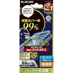 GR iPhone 16 KXtB KX SKX dx10H u[CgJbg Jo[99% Sʕی ɂݐ݌v 0.21mm wECAh~ yKChgtz [iPhone 15Ή] PM-A24AFLKGOBL