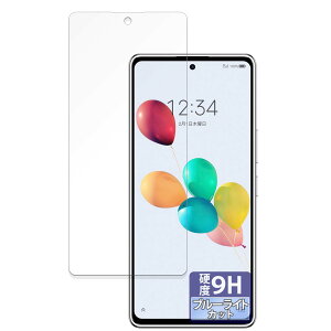 FILMEXT tB ZTE 񂵂t@~[X}z p یtB 9H(KX ̍dx) u[CgJbg  {