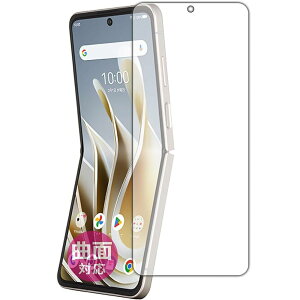 y2ZbgzFor ZTE nubia Flip 5G / ZTE Libero Flip 6.9^ / krA Flip 6.9^ tB یtB yMoahsiunyz_炩 TPU ȖʑΉ RC ߗ CAȂ wh~ Ռz