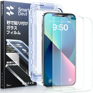 uIȃKChgvSmartDevil iPhone 13 mini pA`OA KXtB  ϏՌ یtB ˖h~ Ռ TTȎG ČRMILKi ی CA[ wh~ ACtH