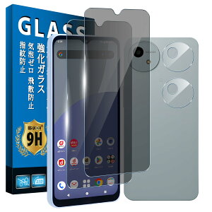 Eguoer Ή AQUOS wish4 `h~ tB y2+2 {Ɏq z ΉAQUOS wish4 SH-52E KXtB 2 + JtB 2 یtB KX tیtB dx9H ϏՌ