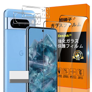 Google Pixel 8 pro 5G KXtB w䃍bNΉ y2* tB + 2* YیtB + 1*菜Az ^ KX 炳 t P[Xy3D TouchΉ dx9H 0.26mm Y