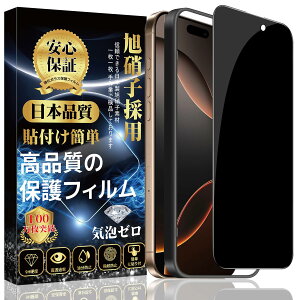 y`h~ziPhone 16 Pro KXtB iPhone 16 Pro tB tSʕیtByp\tKChgtz dx9H 3DȐGbW \tȒP z CAh~  wh~