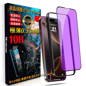 Mostean Ή iPhone16 Pro u[CgJbg KXtB Phone16 ProtB ڂ̔y 10H ϏՌ \tȒP KChgt wh~ ACtH16 Pro یtBy 6.3C`z