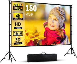 vWFN^[ XN[ 150C` XN[  VAbvO[h100/120/150C` XN[ X^ht XN[ i[Or projector screen XN[ Ǌ|-z[V