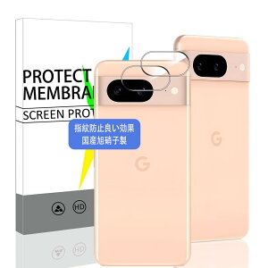Ή google pixel 8a JtB y2024i+{AGCɎqfށzi2jpixel 8a 5G JیtB ^ sNZ8a YیtB 3D TouchΉ dx9H ߗ Uh~ ϏՌ w