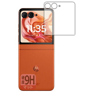 PDA�H�[ Motorola razr 50 / razr 50s �Ή� 9H���d�x[���˒ጸ] �ی� �t�B���� [�A�E�g�f�B�X�v���C�p] ���{��