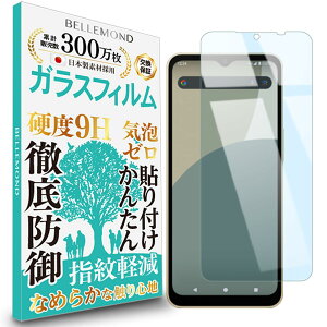 xh AQUOS wish4 p KXtB u[CgJbg  dx9H wh~ CAh~ KX یtB SH-52E A402SH SH-M27 ANIX EBbVtH[ BELLEMOND GBL B1272