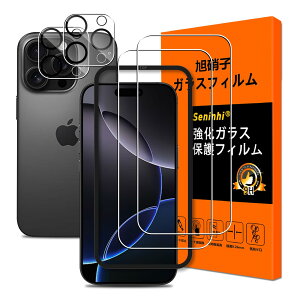 iPhone 16 Pro KXtB KChgty2+2 YAGCɎqzΉ iPhone16 Pro tBi2j+YیtBi2j ق16 Pro KX t ɔ 0.26 dx9H AC