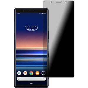 PDA�H�[ Xperia 5 (SO-01M/SOV41) Privacy Shield �ی� �t�B���� �`�����h�~ ���˒ጸ ���{��
