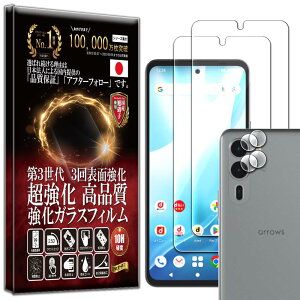 y2024NŐVfzyRISEz 2{2 tB arrows We2 F-52E p KXtB JtB YtB YیKX YJo[ یtB  KX  