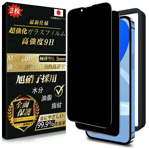 y`h~zMAYtobe iPhone 13 mini KXtB `h~ {Ɏqi2j Sʕی dx9H ϋv ɔ 99%ߗ ϏՌ CAȂ wh~ Uh~  z \t