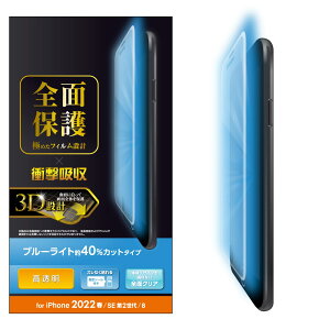 GR iPhone SE (2/3) / 8 / 7 / 6s / 6 p tB tJo[ Ռz u[CgJbg wh~ PM-A22SFLPBLGR NA