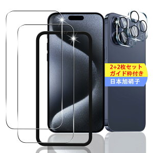 y2+2Zbg KChgtz Ή iPhone 15 Pro Max KXtB X}z یtB (2) + p iPhone15promax YیtB (2) y{fވɎqz p ACtH15v}bNX
