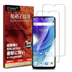 iCarez KXtB UMIDIGI A15T p tB y2 Ɏqfސz یtB X}z tB g tB ʕی tB dx9H wF؉sq ϏՌ z CAȂ wh