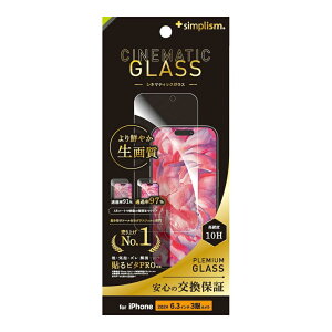 Simplism �V���v���Y�� iPhone 16 Pro [Cinematic Glass] �P�[�X���Ȃ� �E���g���N���A ��ʕی십���K���X TR-IP24M3-GLS-2ARCC