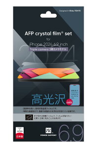 �p���[�T�|�[�g ��������PET�t�B������AFP Crystal film for iPhone16 Pro MAX(6.9inch) PLLC-01
