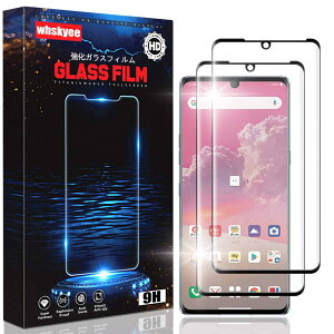 �y2���Z�b�g�zfor LG VELVET L-52A �K���X �t�B���� �d�x9H �y���{���Ɏq�f�ލ̗p�z 3D Touch�Ή� �\��t���ȒP/�w��h�~/�t���ی�t�B����/�w��h�~/��U�h�~/������ L-52A