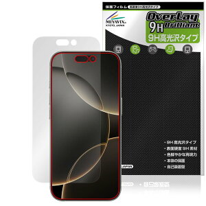 ~rbNX iPhone 16 Pro Ή ی tB dx 9H  PET KX̍dx {