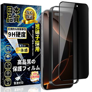 iPhone 16 Pro p KXtB `h~ iPhone 16 Pro p SʕیtB ̂h~yKChgtE1zɎqfސ dx9H wh~ CAh~ ϏՌ Uh~ \tȒP z