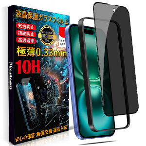 Mostean Ή iPhone16 Plus KXtB `h~ Phone16 Plus tB ̂h~ybœ\t/KChgt/wh~ zdx10H ϏՌ یtB ACtH16 Plus `h~