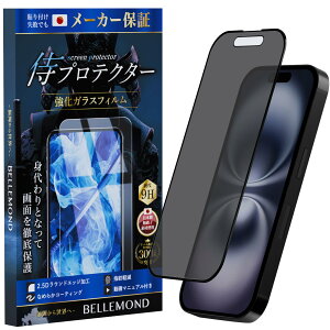 veN^[ iPhone 16 Plus / 15 Plus p `h~ + 炳 A`OA KXtB Ɏqf  Sʕی | ACtH16 vX / 15 vX p یtB xh B1369