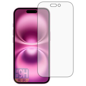 PDAH[ iPhone 16 Ή 9Hdx[] ی tB [ʗp] {