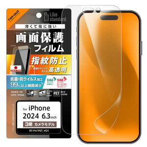 CEAEg iPhone 16 Pro (2024Nf) tB Like standard PETtB  RہERECX ʕی wh~ X}ztB ACtH16 RT-P47F/A1